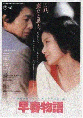 香港经典惊艳大片英雄本色海报