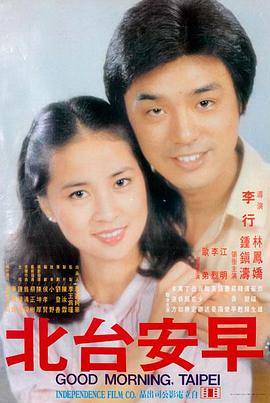 香港经典惊艳大片倩女幽魂海报