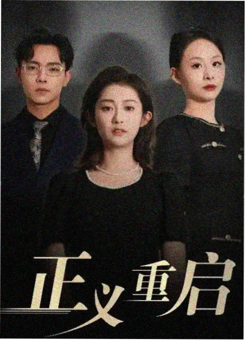 香港经典惊艳大片转身离开名场面